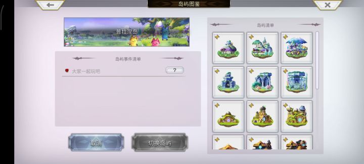 坏了,辛辛苦苦捡完垃圾截图