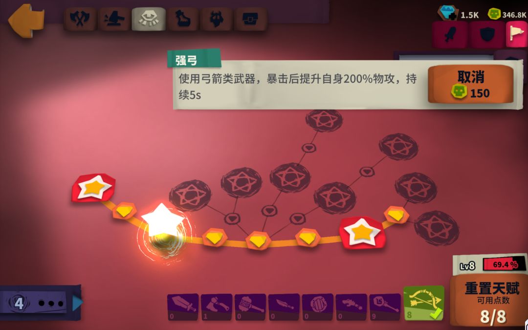 追猎弓的物攻加成这么高,弓箭本身也吃暴击 3