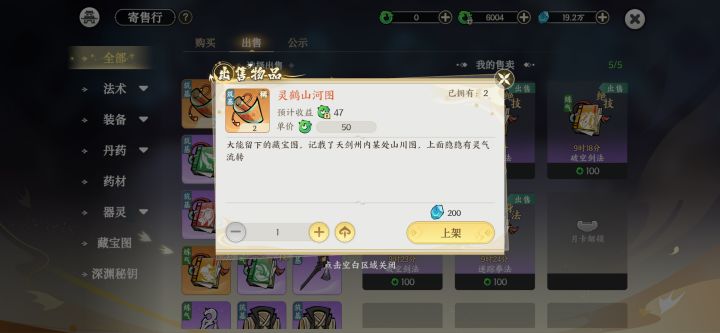 和着我买只能充钱，我卖的只能得榜玉，还有说的预约170抽抽哪了截图