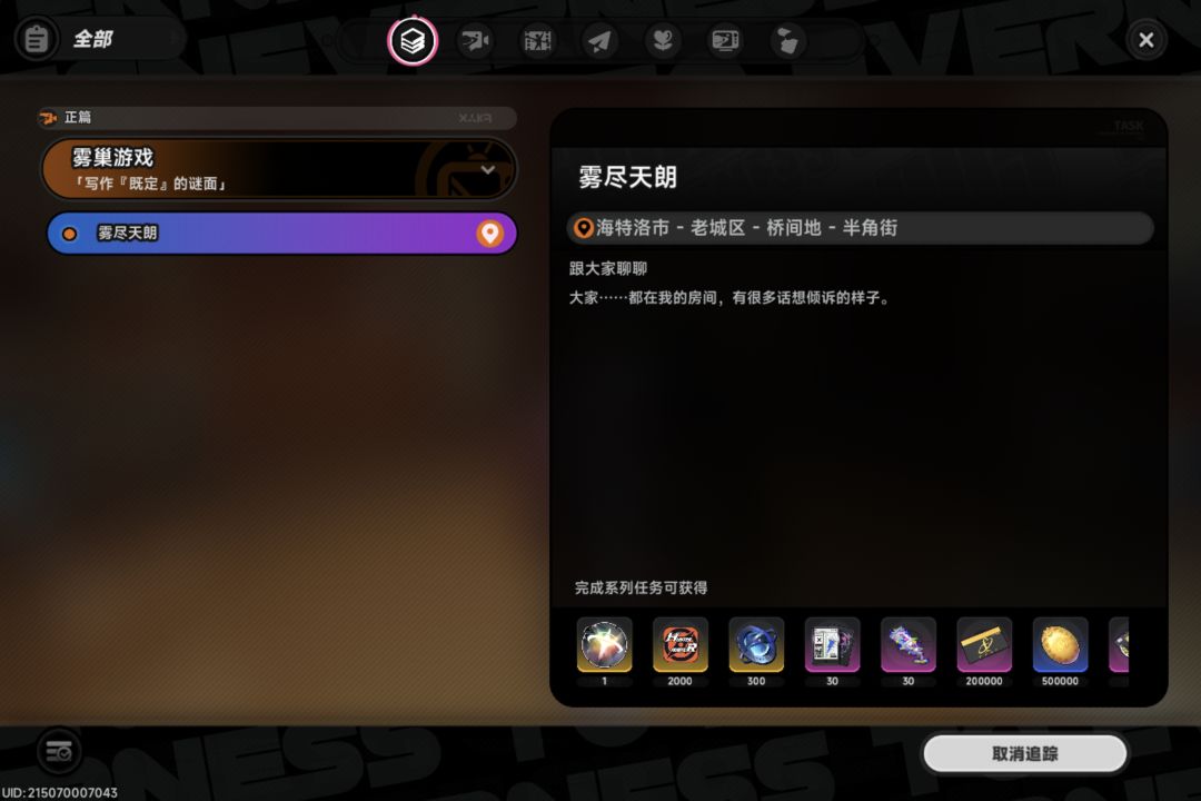 不是这咋办啊?重登也没用 1