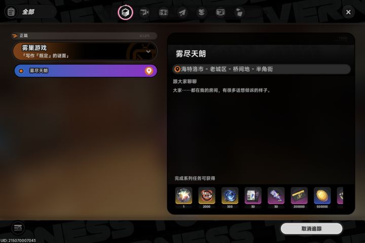 不是这咋办啊?重登也没用截图