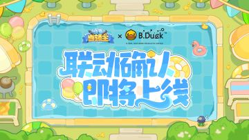 🍹联动确定|避暑特刊⭐冰爽特饮，快乐一夏！