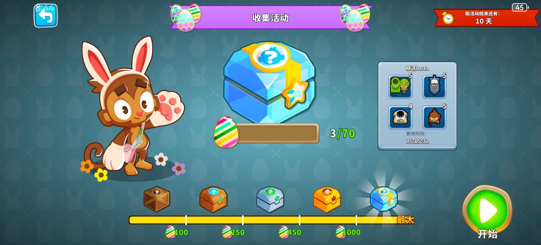 这个砖石箱子会出5阶吗 1