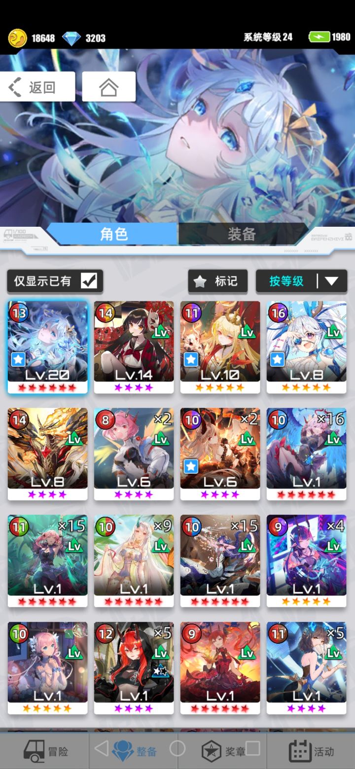 求截图