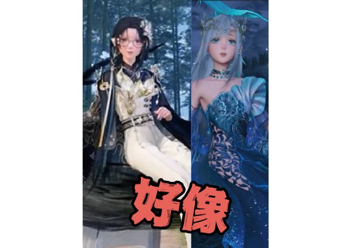 执棋套的能力似曾相识呢截图