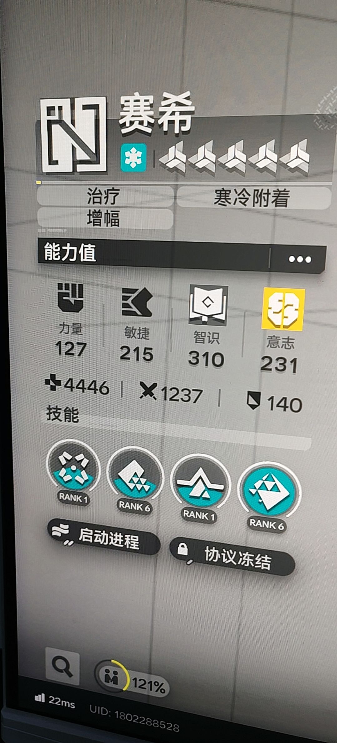 凹完镀层了₍˄·͈༝·͈˄*₎◞ ̑̑削泥如铁大人 2