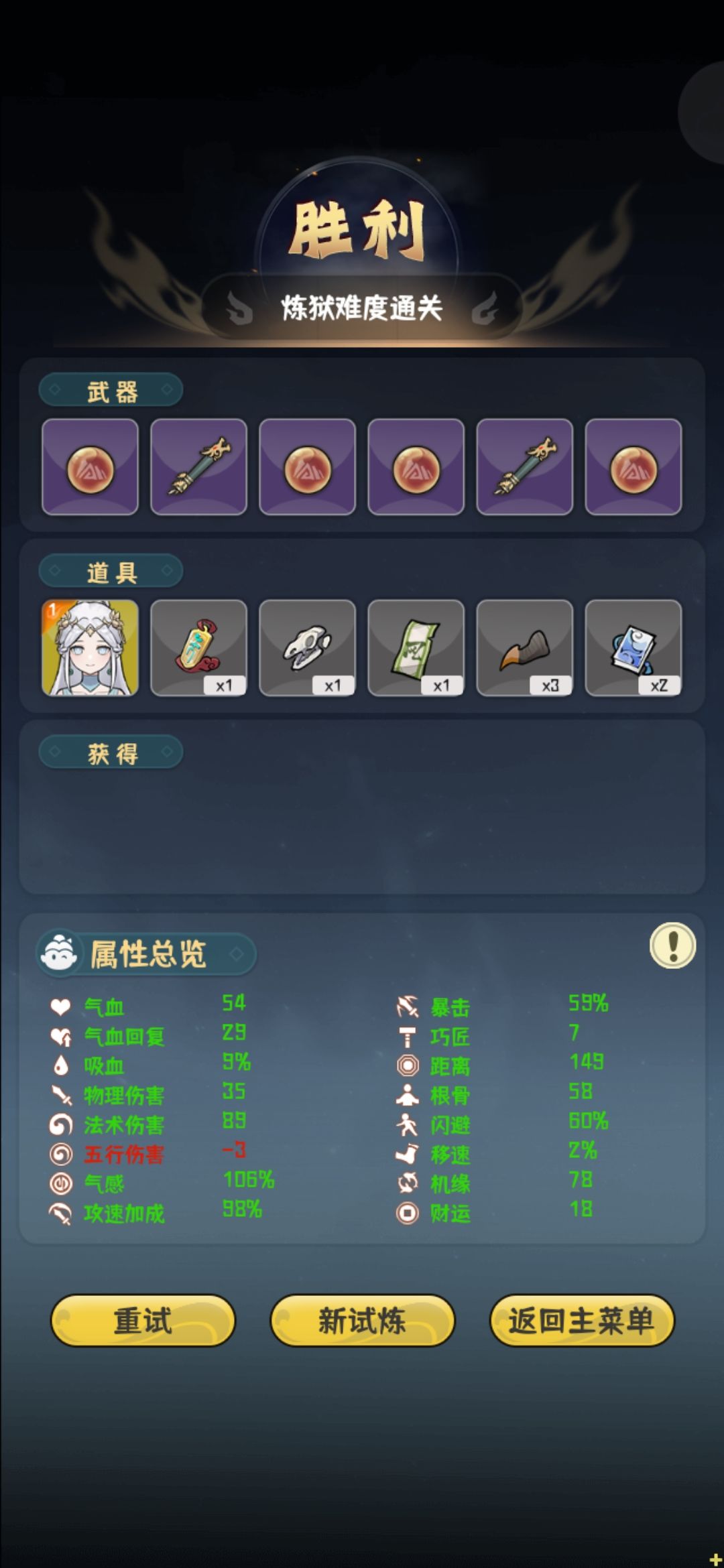 这是这么回事啊 1