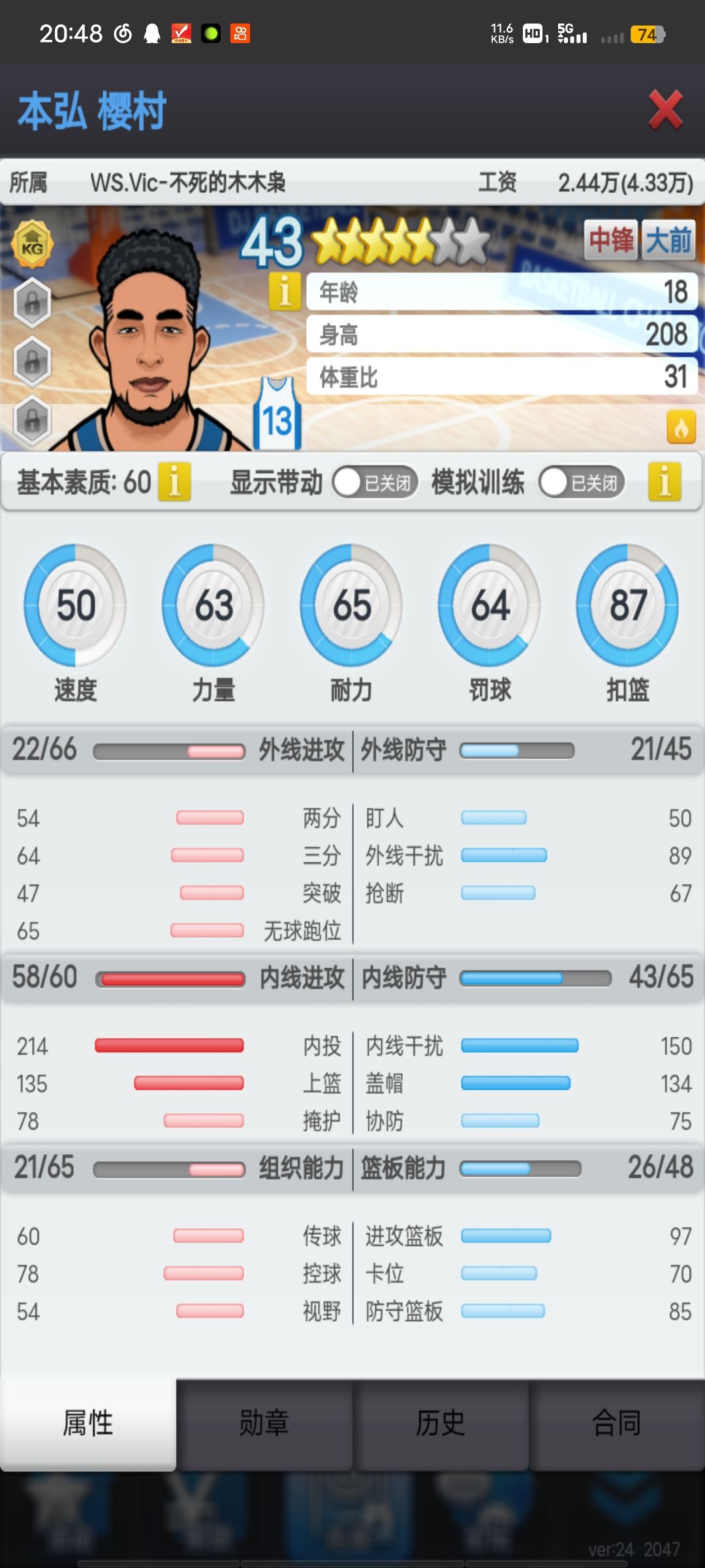 一联,五个走一个哪个最好不要 2