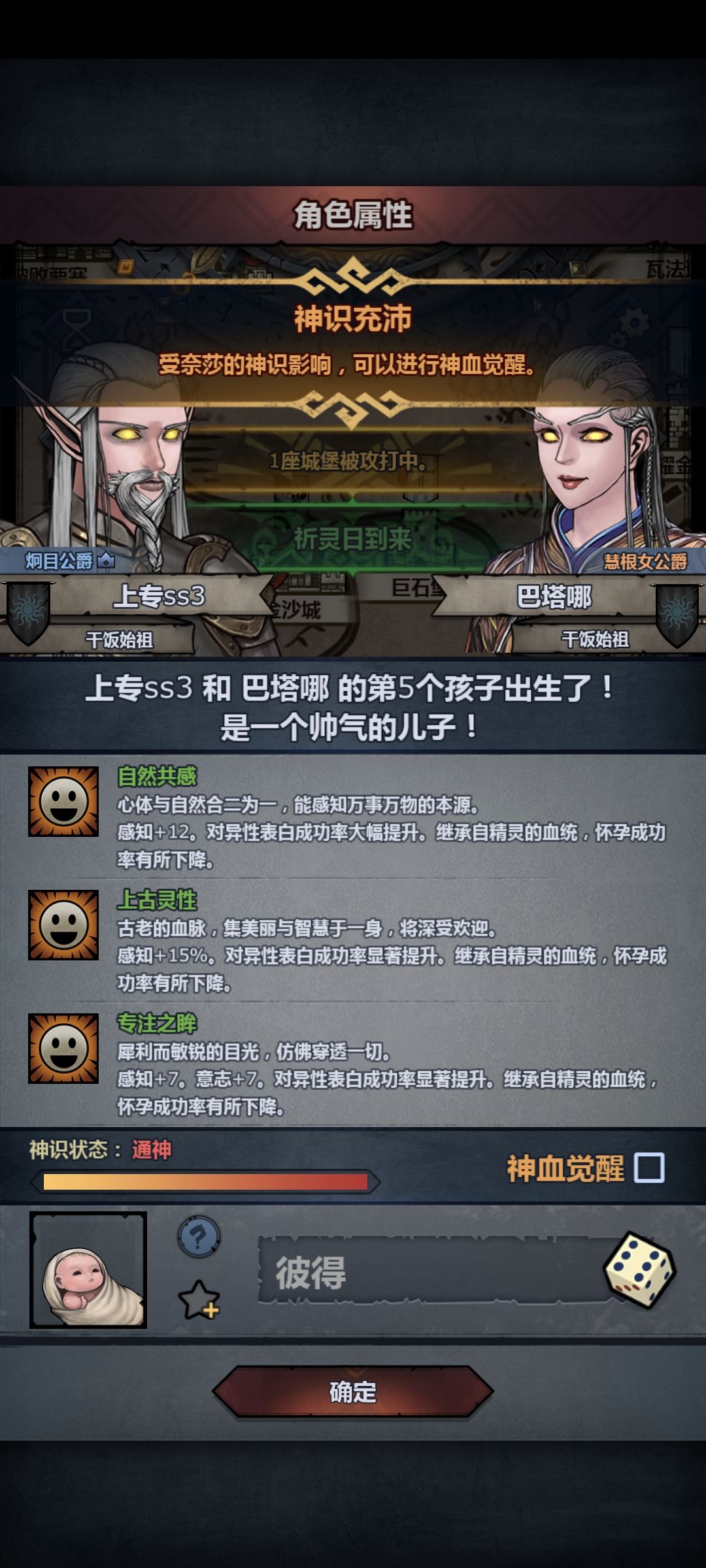 妥否? 2