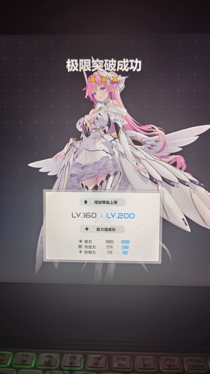 150抽五金4只doro[表情_微笑]#胜利女神 #胜利女神新的希望截图