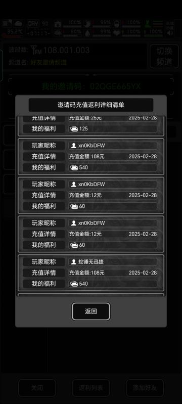 给官方的建议，要珍惜氪佬