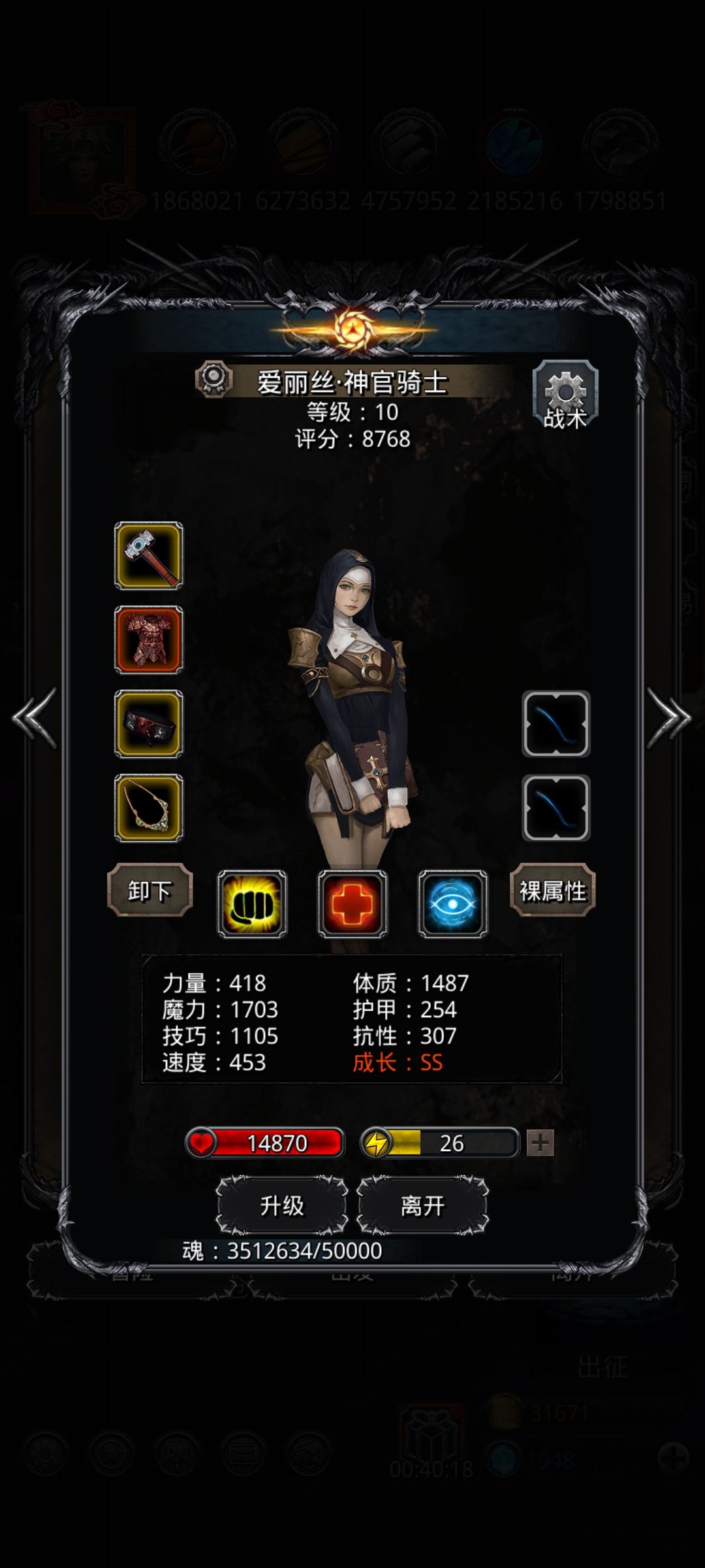 萌新求助 2