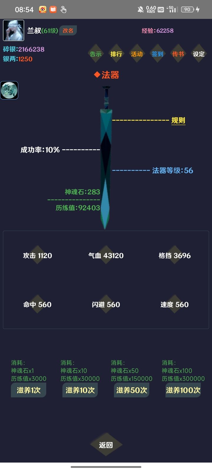 新手七天小结 3