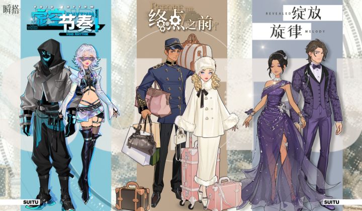 限定预览 |【永恒回响】版本限定商店PV截图