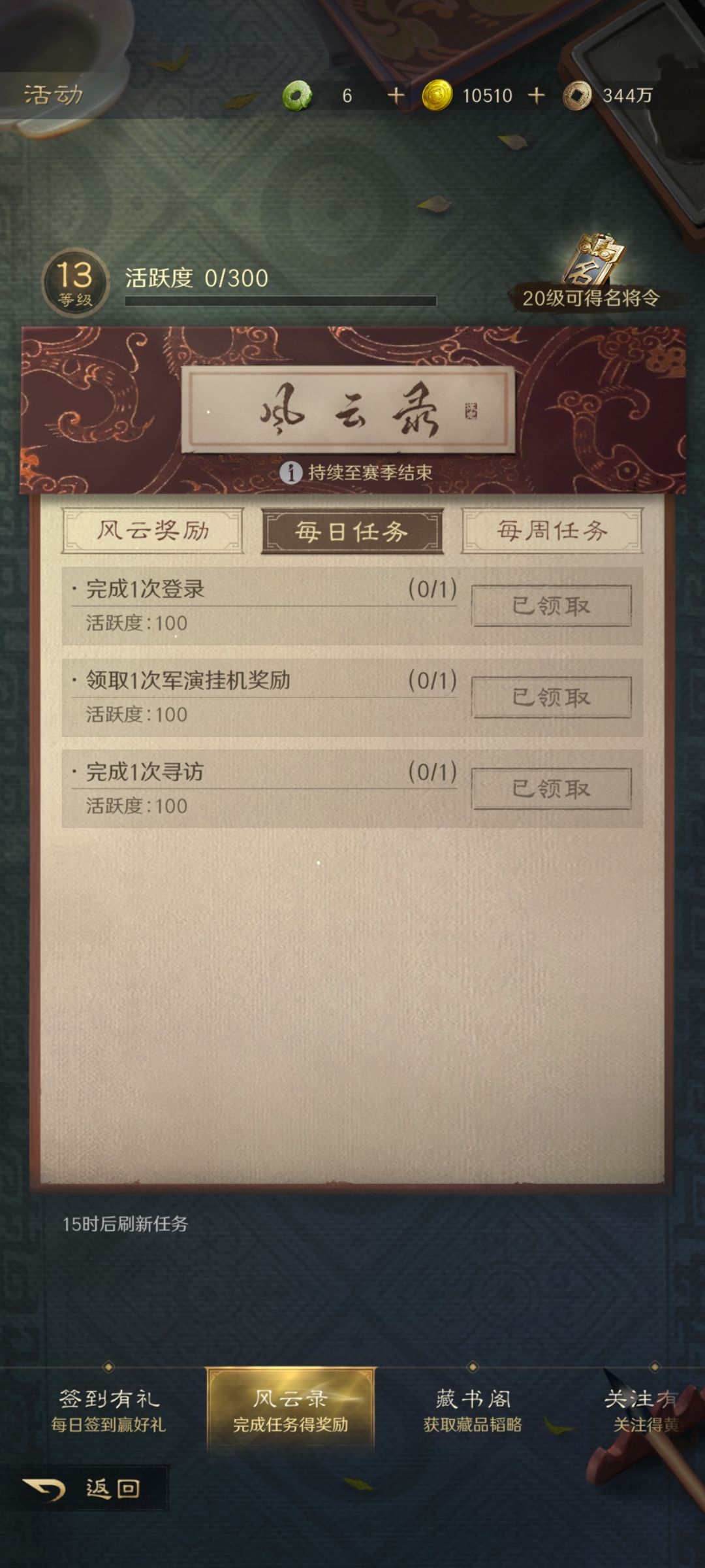 是不是bug呀 1