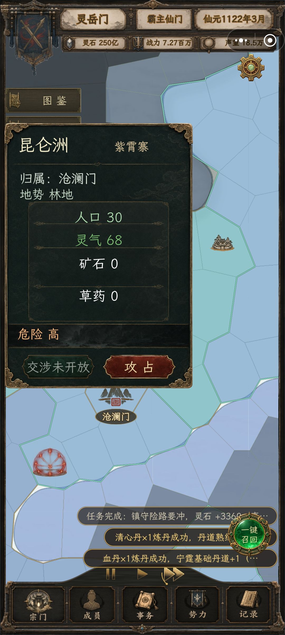 求助 1