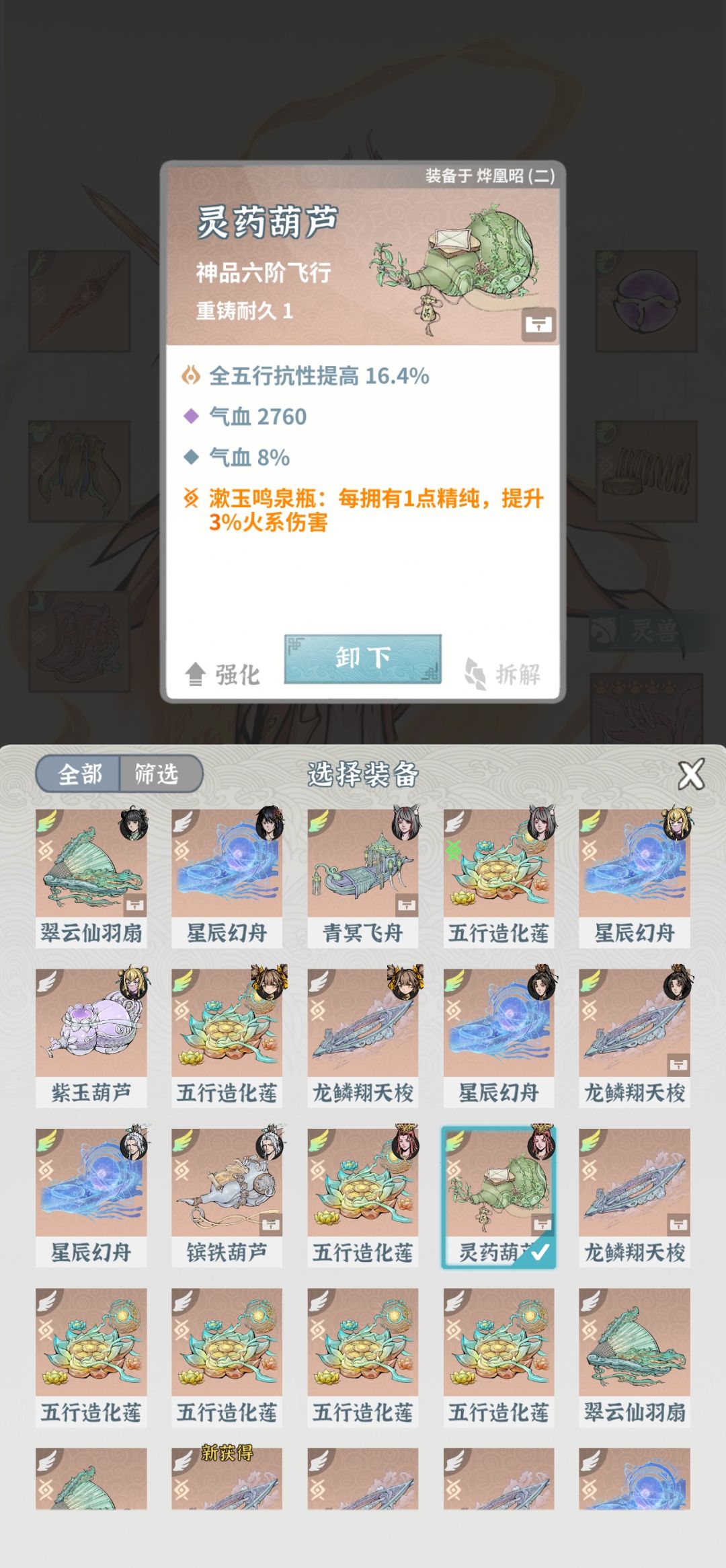 紫极龙宫到底该怎么过 11