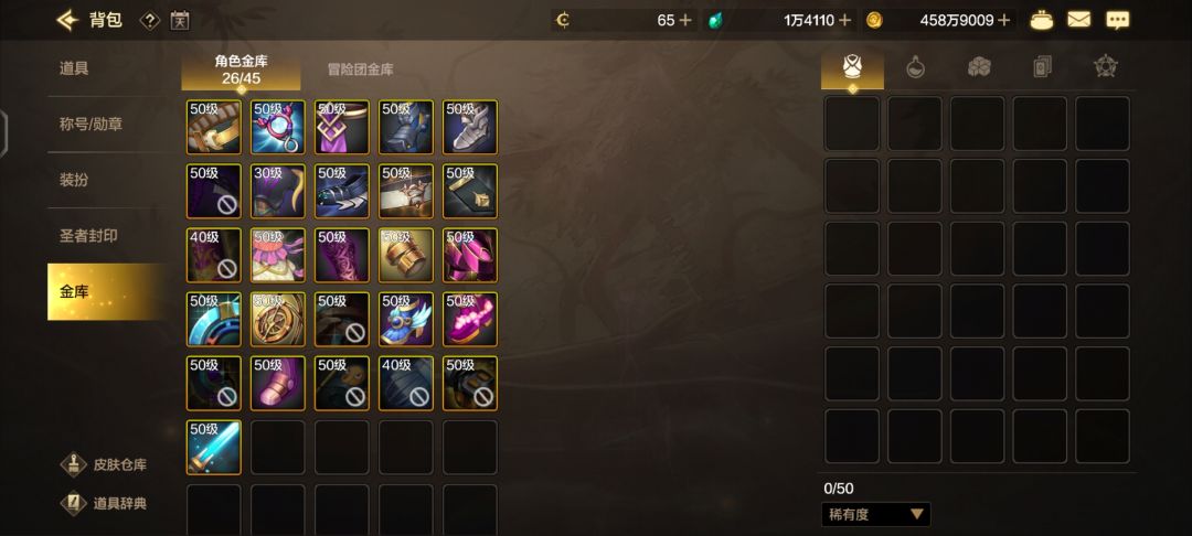 萌新起号十天了 3
