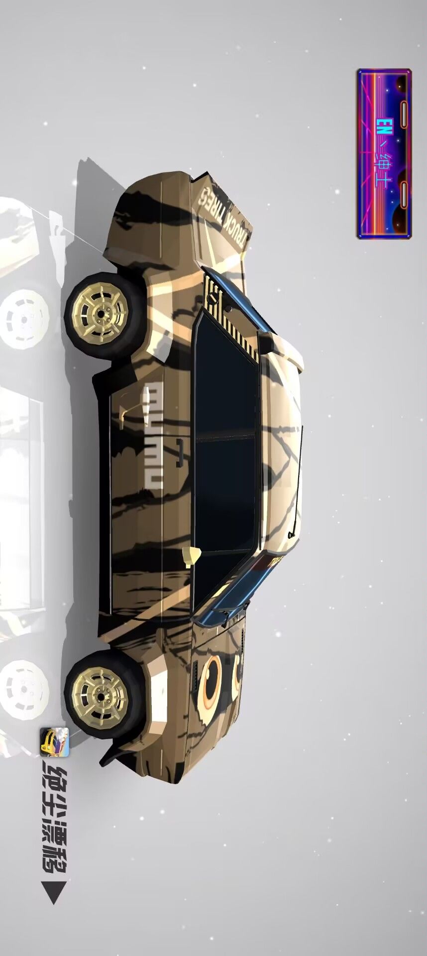 毒蝎车辆涂装设计大赛参赛作品 3