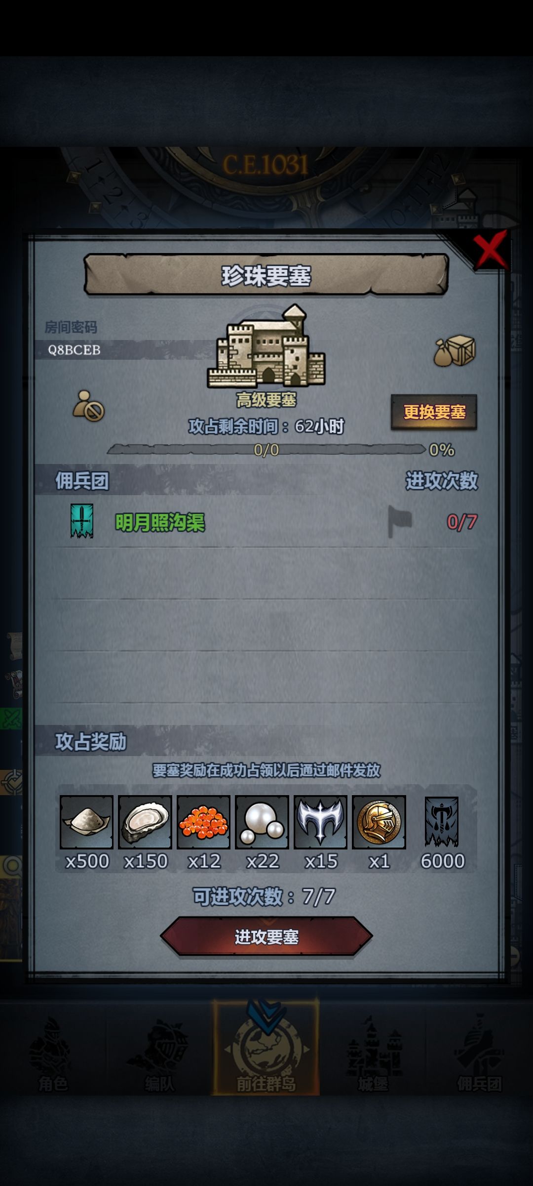求助 2