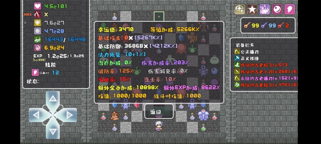 单自选妖狐3000层了 2