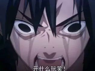 我账号呢? 2