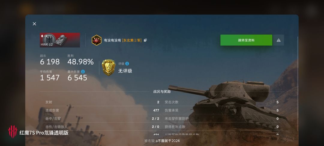 动态图片 9