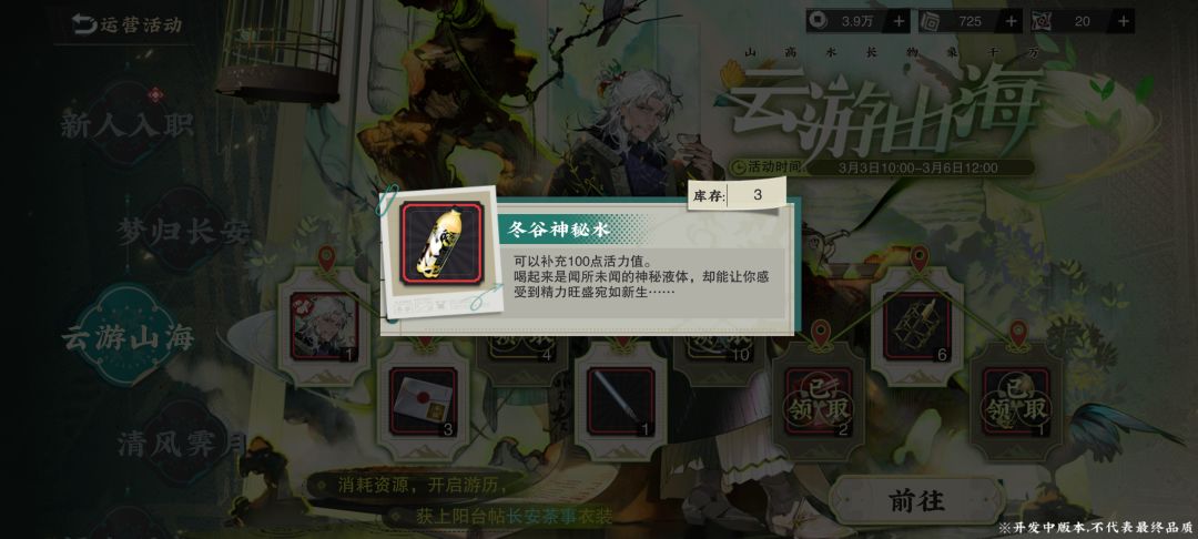 这游戏有些时候是真抠啊 2