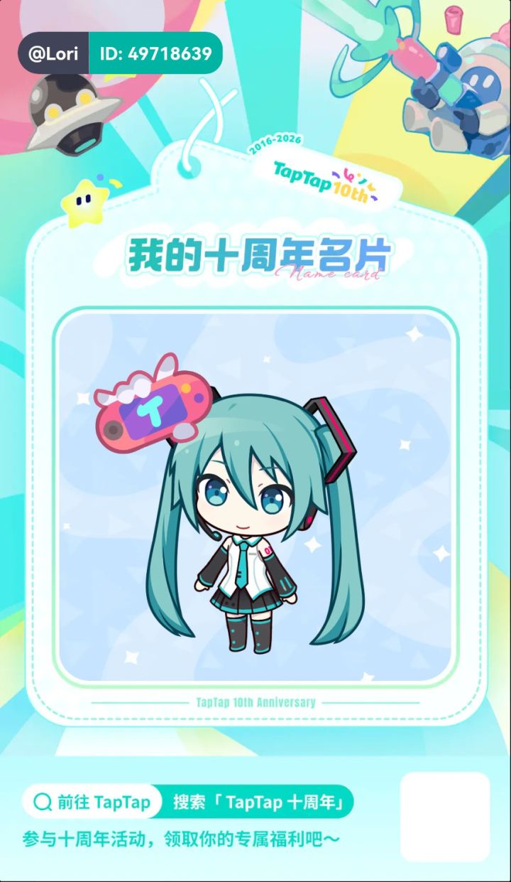 双马尾葱⭐截图