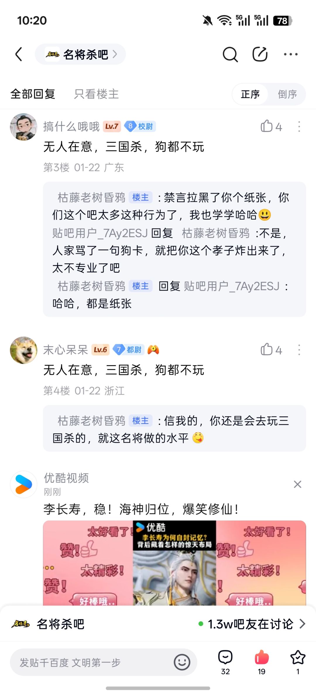 才半年啊,发个记录 2