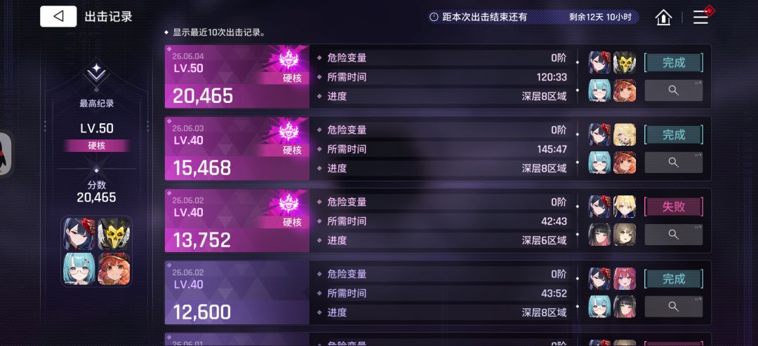 比较没压力的一集 2