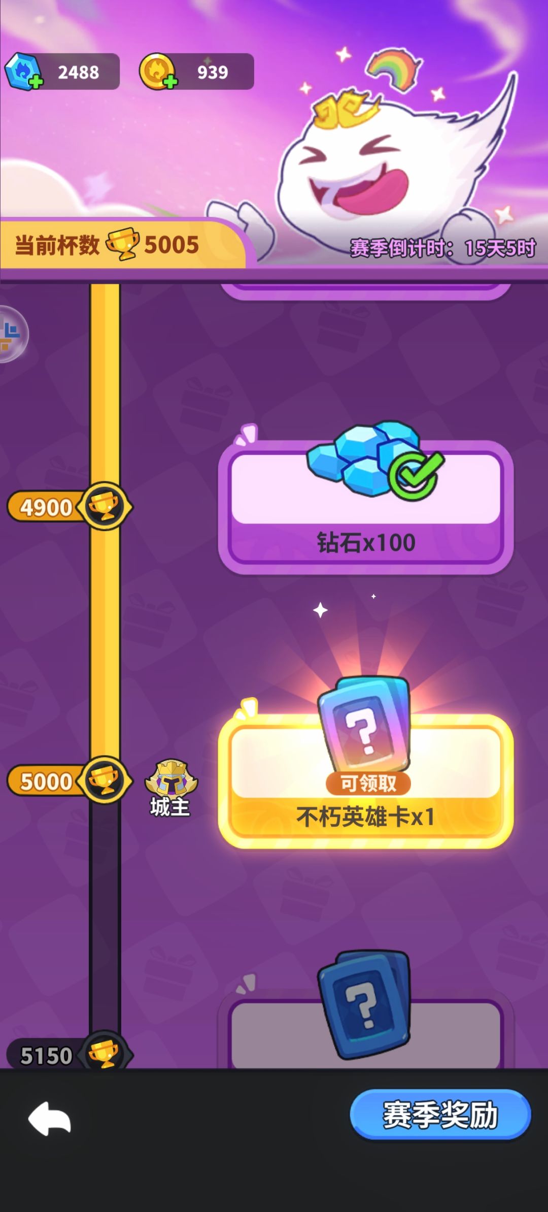 零氪14天,5000杯 1