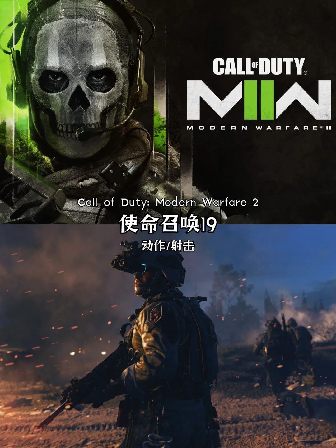人生必玩的8款3A大作 8