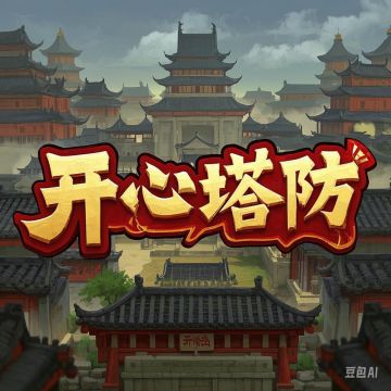 1月8日合服公告
亲爱的主公：
 为了给您提供更好的游戏体验，丰富游戏内容，我们计划于1月8日10:00-16:00进行服务器合并，受服务器数据影响合服结束时间存在提前或延后情况，我们将根据具体合服时长为各位主公奉上合服补偿，以下是本次合服范围：
主公无双132,147服合并至132服
主公无双164,171服合并至164服
主公无双176,181服合并至176服
主公无双186,193服合并至1