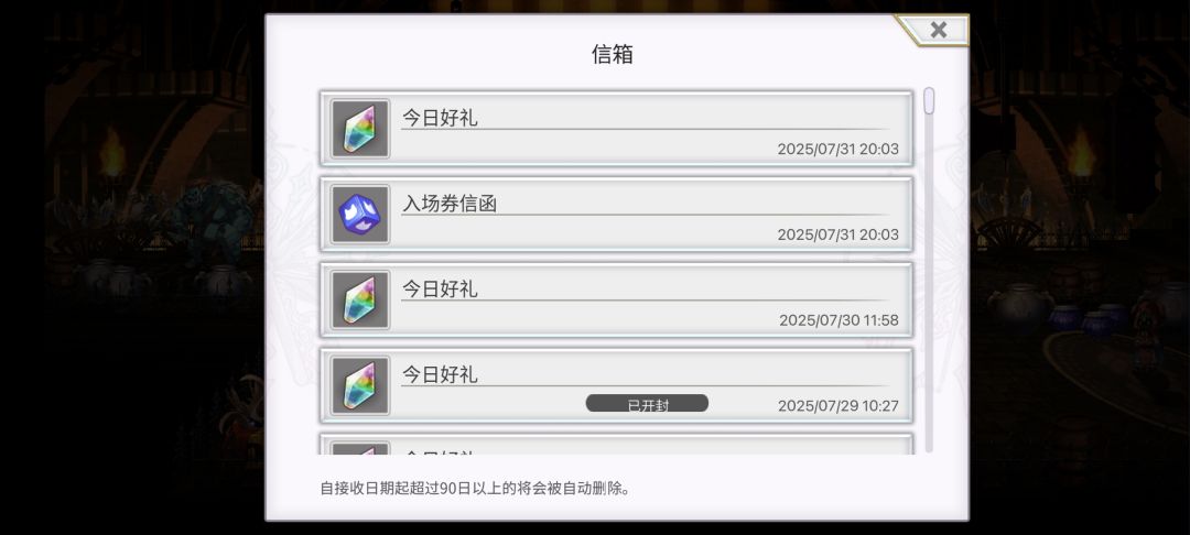 30石这很难为情!我都不好意思领! 2