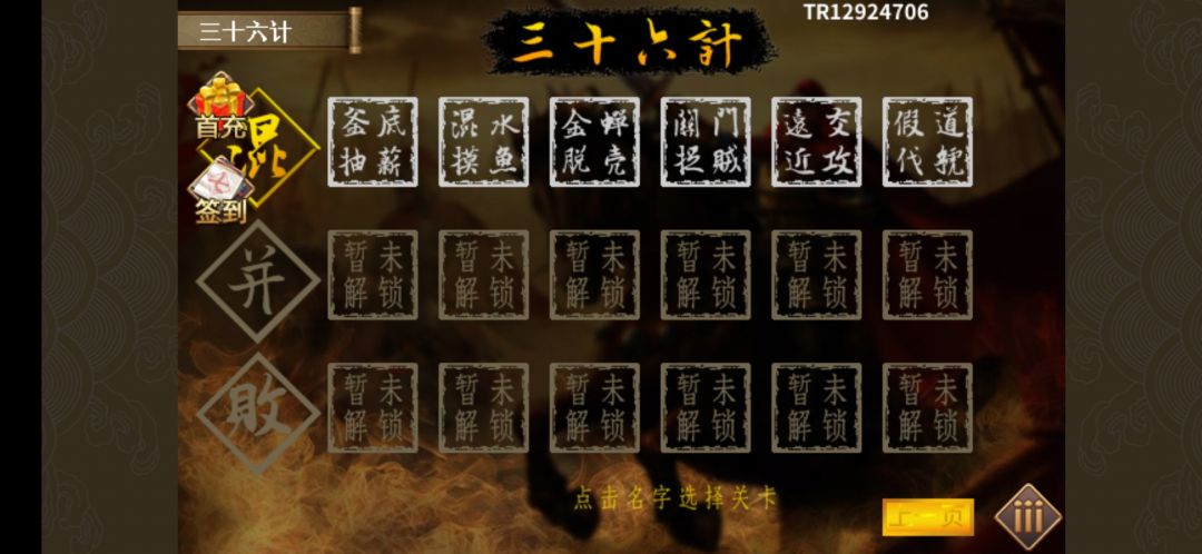 动态图片 2