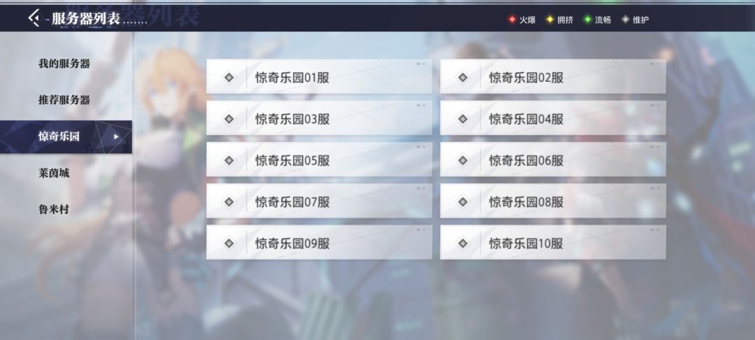哪个是一区啊? 1