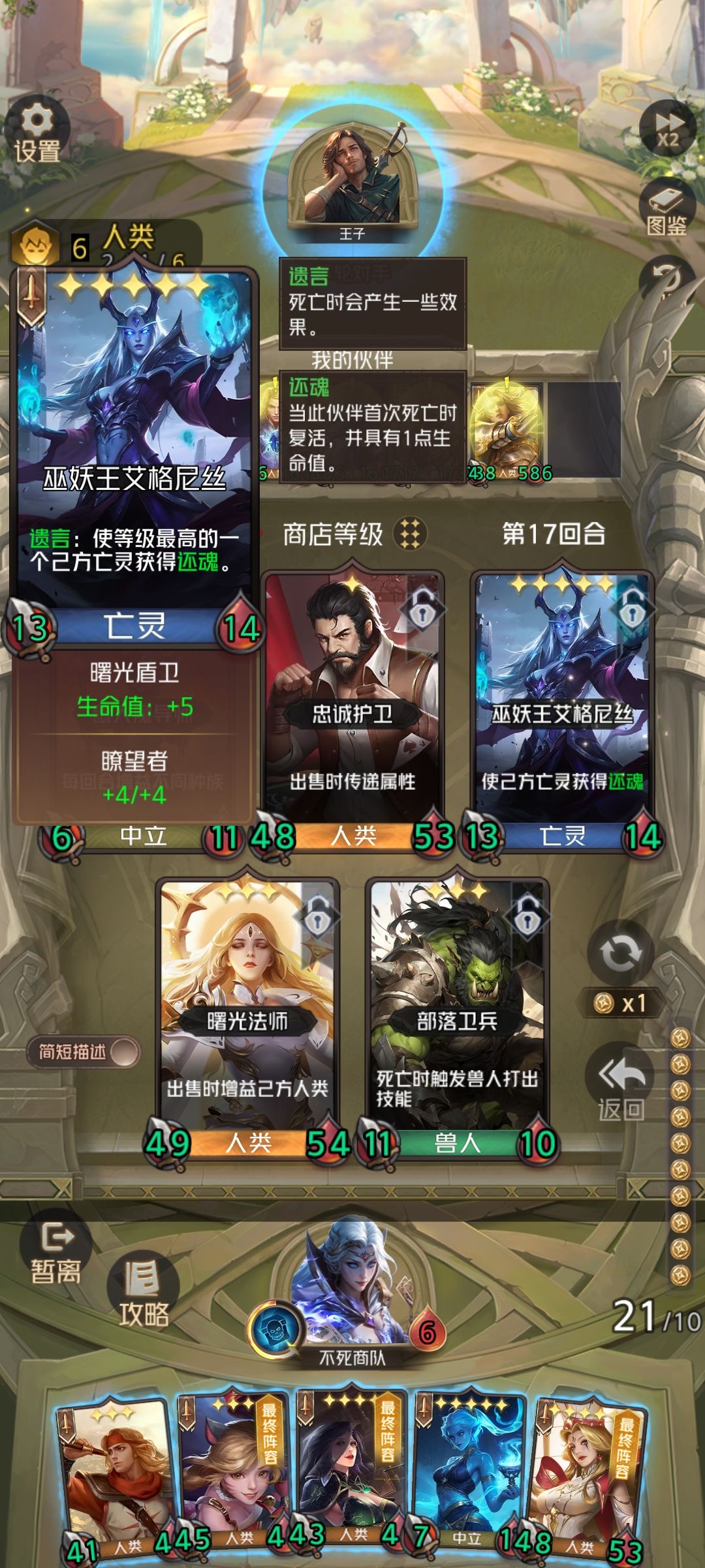 反馈个bug 2