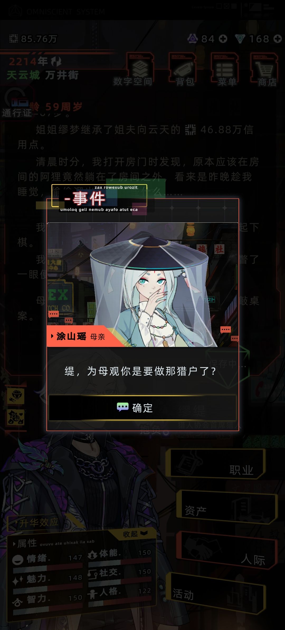 哈基狐哈气了 1