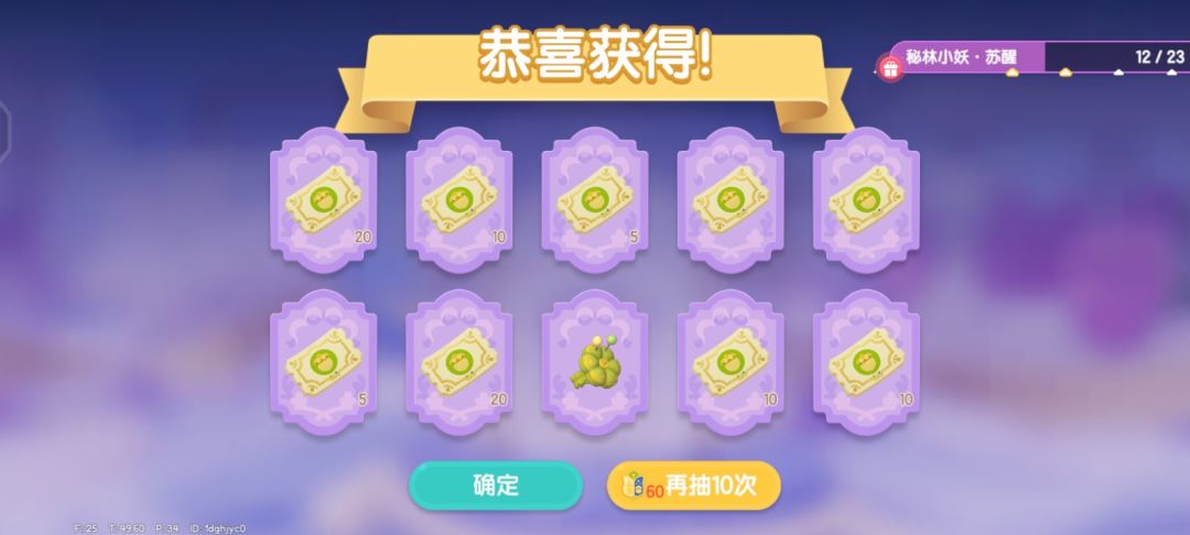 我已沉默，我已崩溃截图