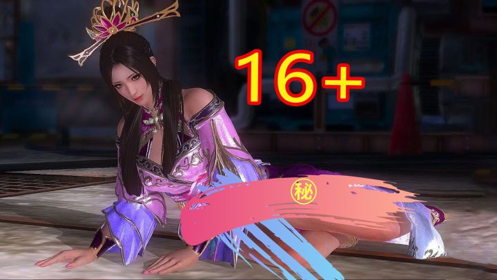 这款16+三国游戏有多敢玩?貂蝉沦陷,吕布女儿也跟玩家跑了截图