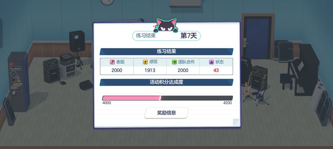 依旧监狱式训练 2