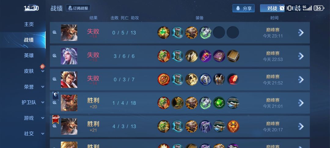不是真有系统匹配限制啊 5