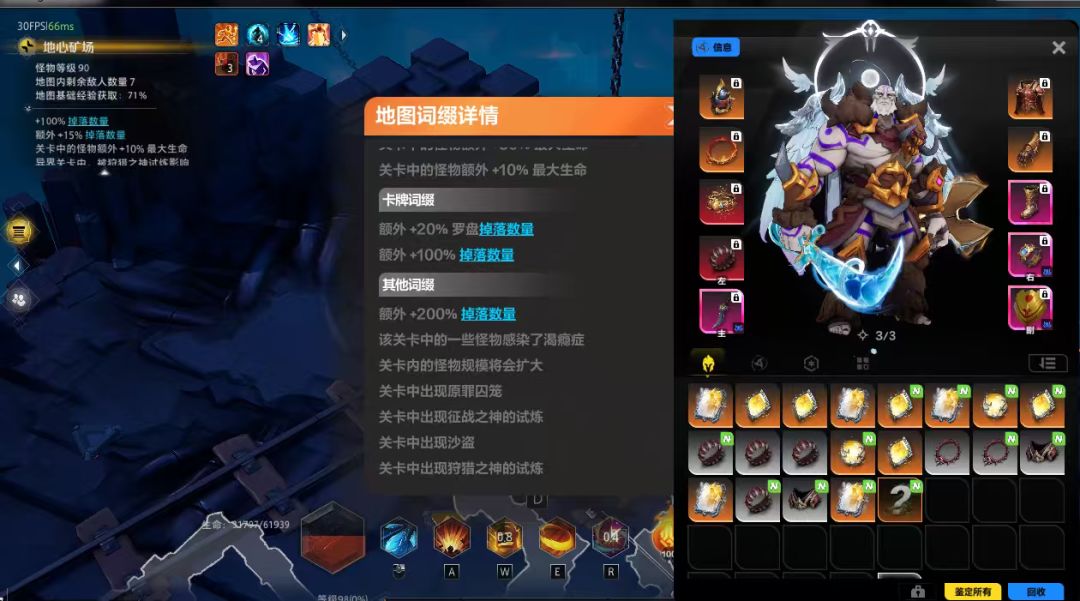 哈哈哈~我的屏幕有点脏~谁帮忙擦擦 2