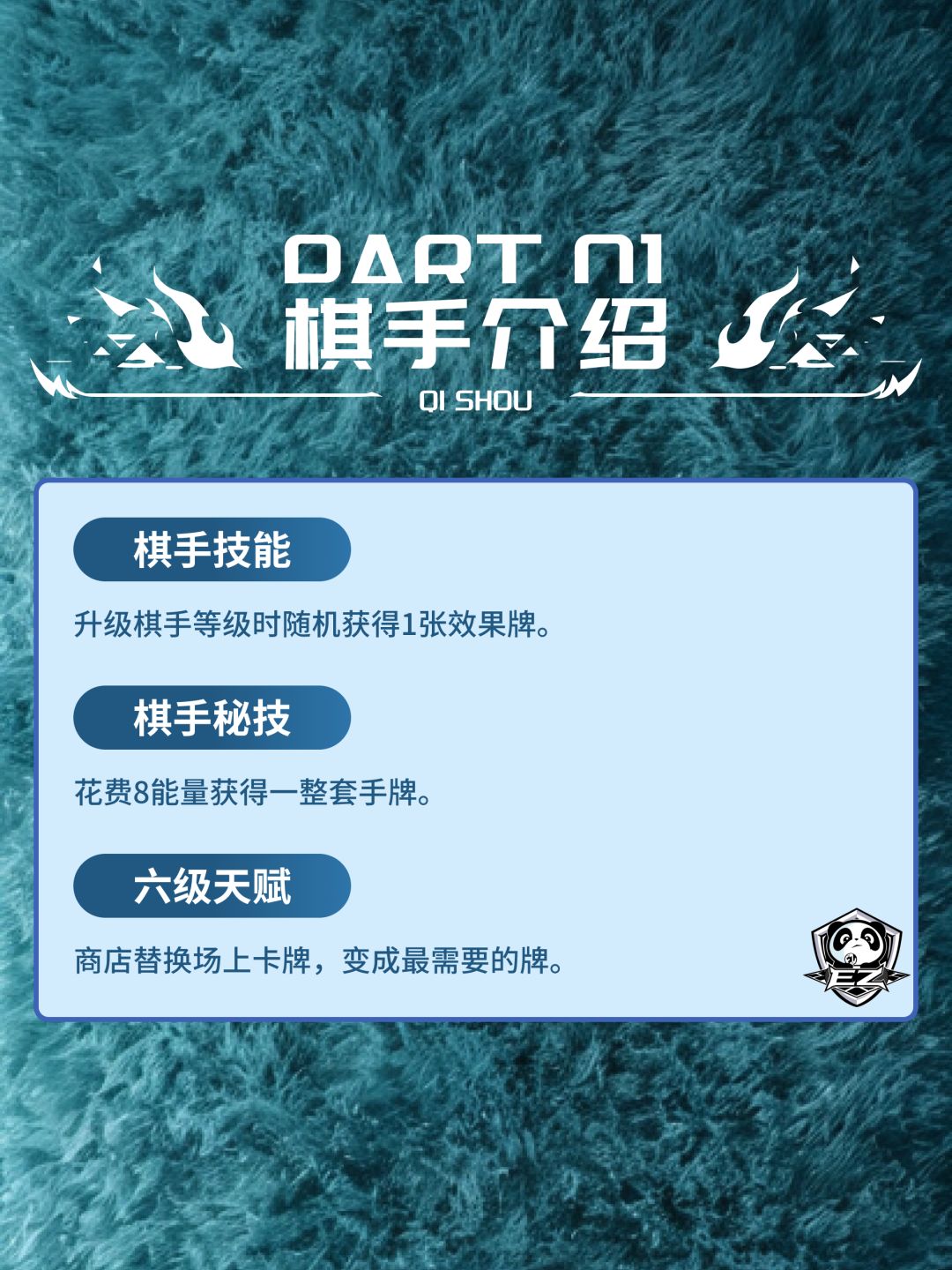 庄小鱼花木兰新手版 2