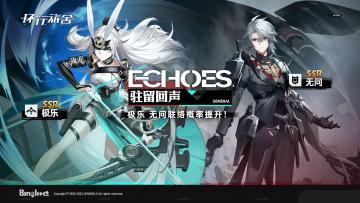 来推荐推荐下个常规池