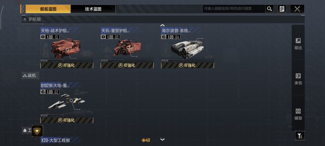 哪位大佬帮我配下队 11