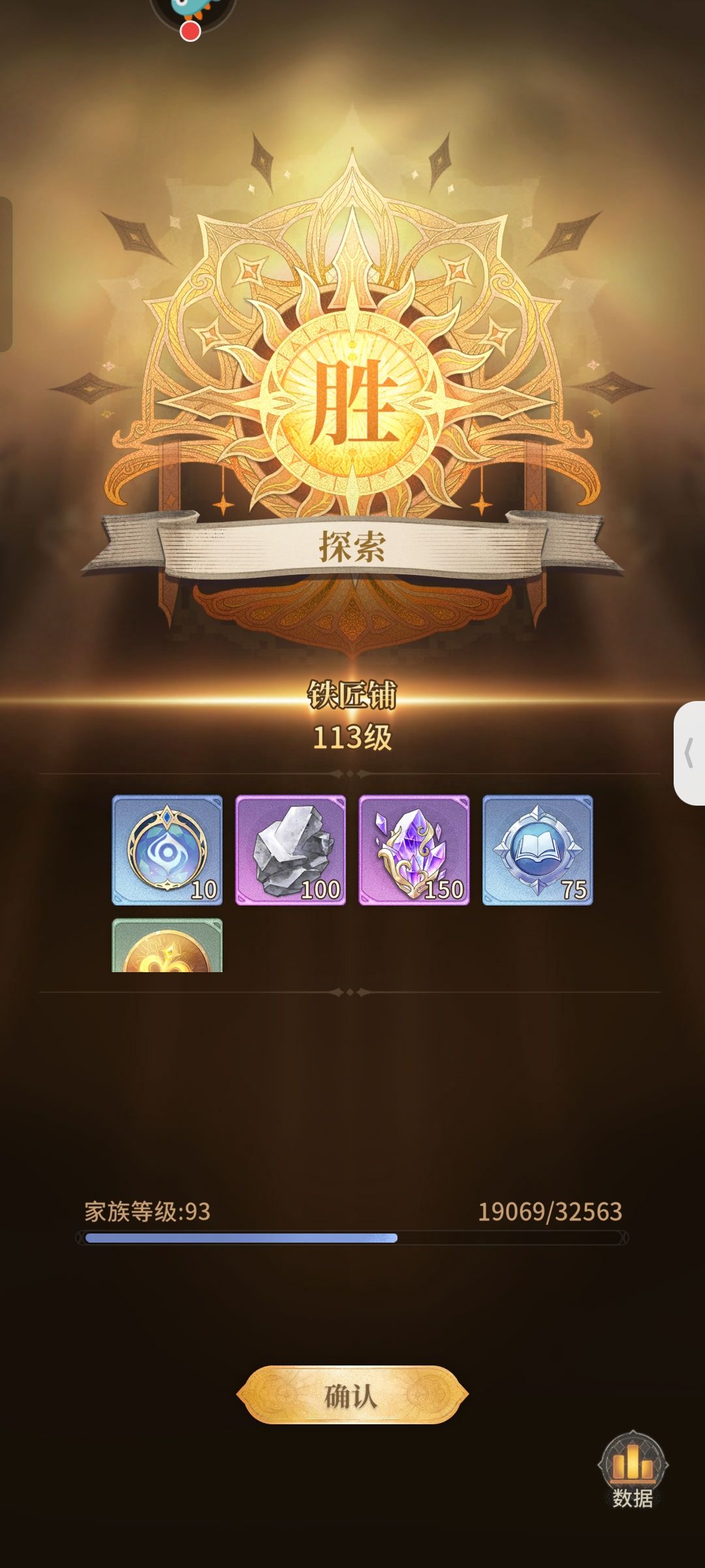 由于催更就敷衍一期_(:з」∠)_别急 2