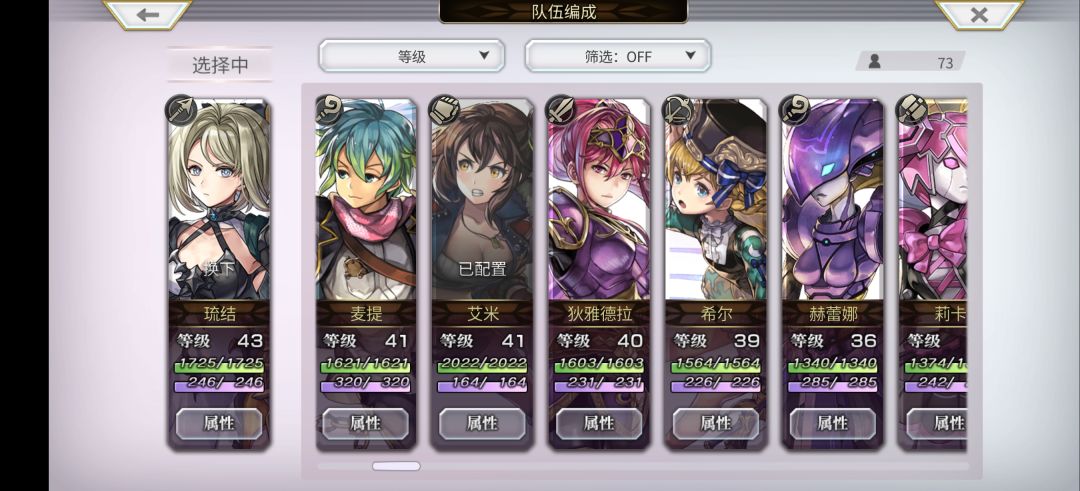 龙外传卡在地龙那儿了,咋也打不过 3