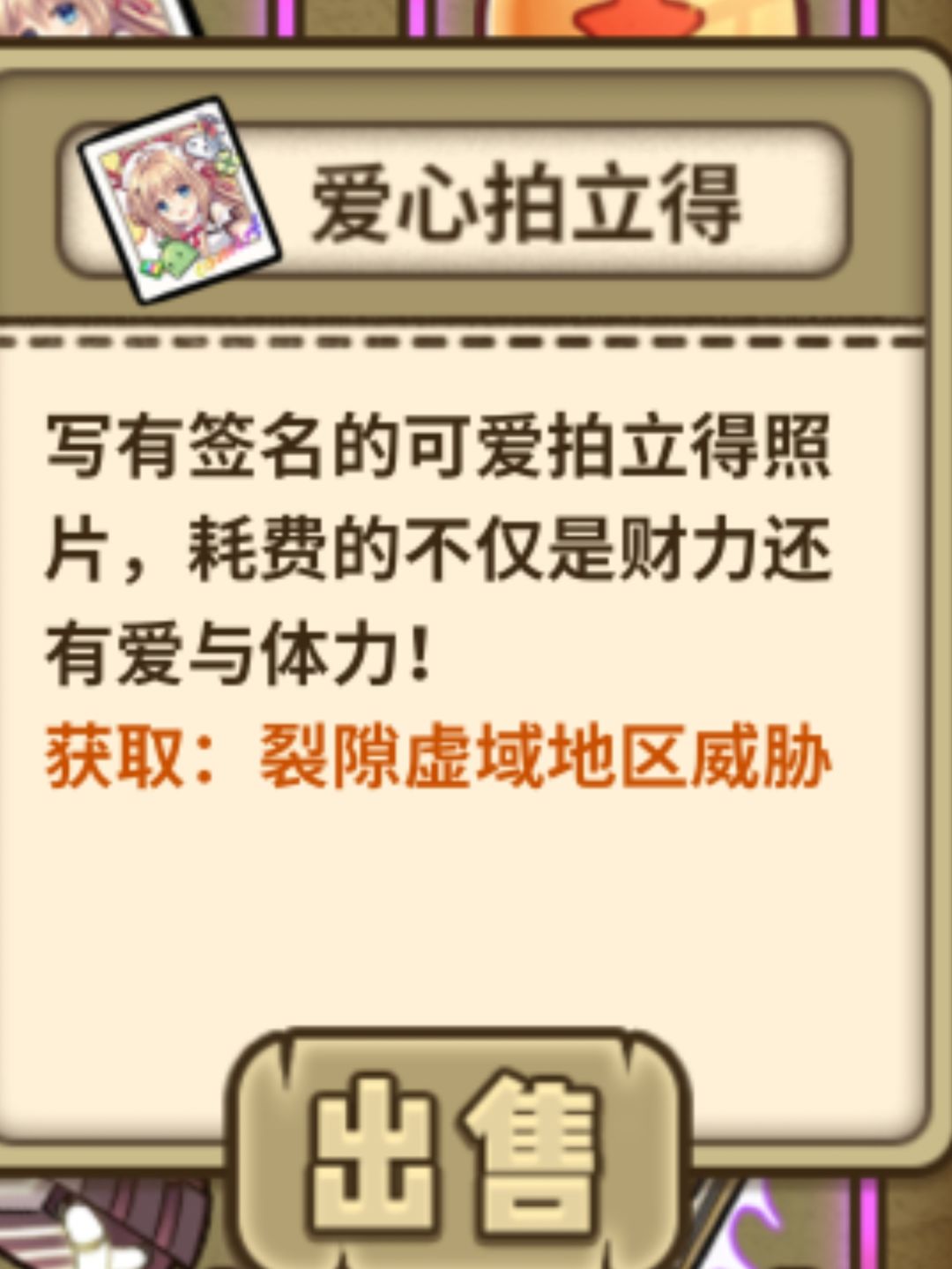 这玩意哪来的 1